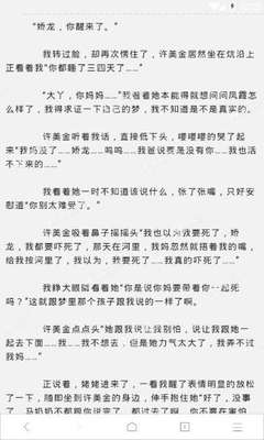 中国公民在菲律宾机场办理入出境手续应该注意哪些事项呢？